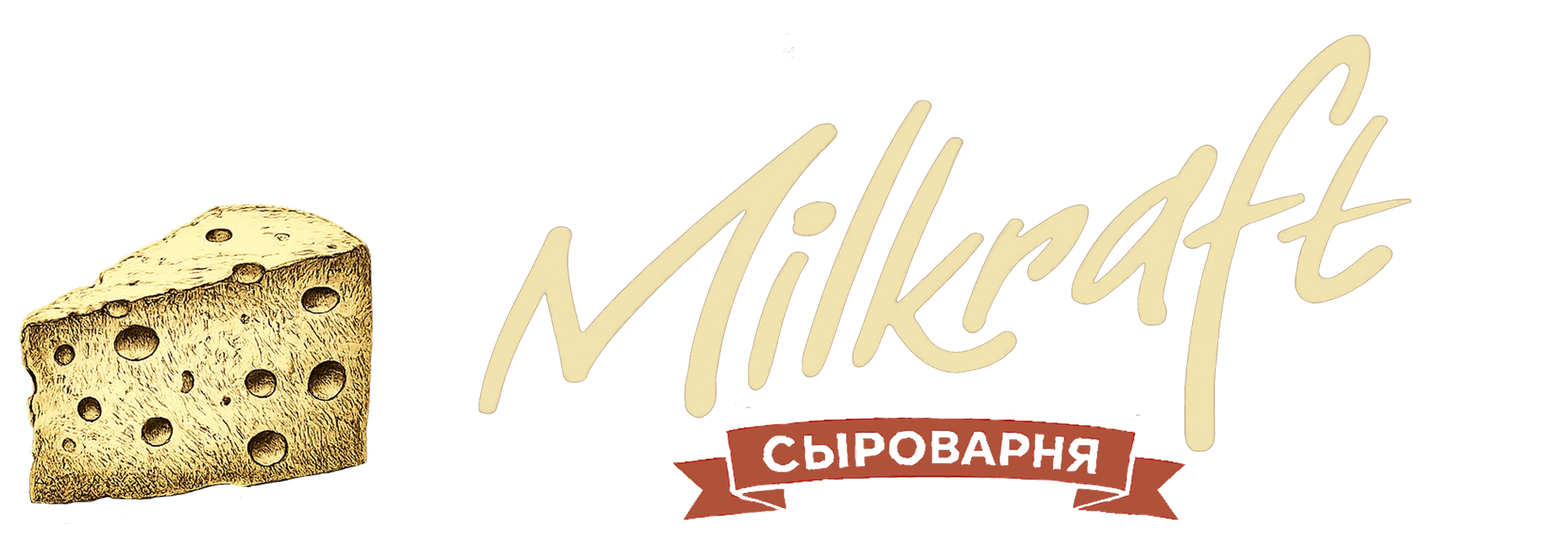 Логотип белый